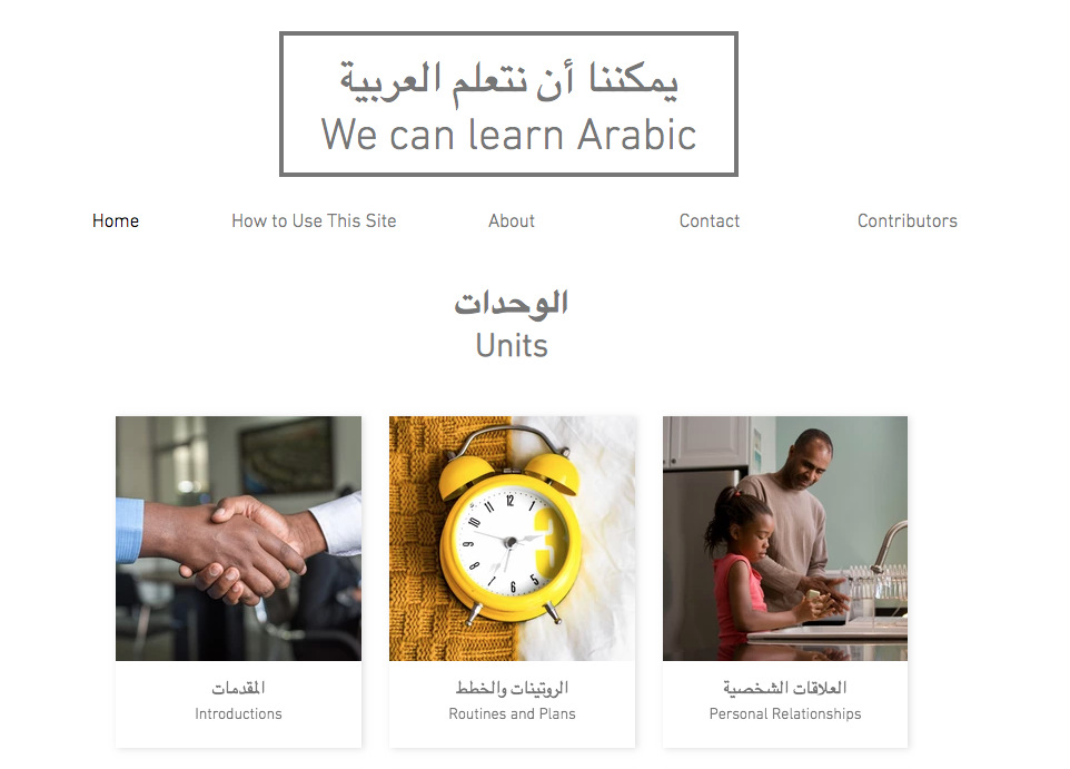 Introducing: the We Can Learn Arabic website!
