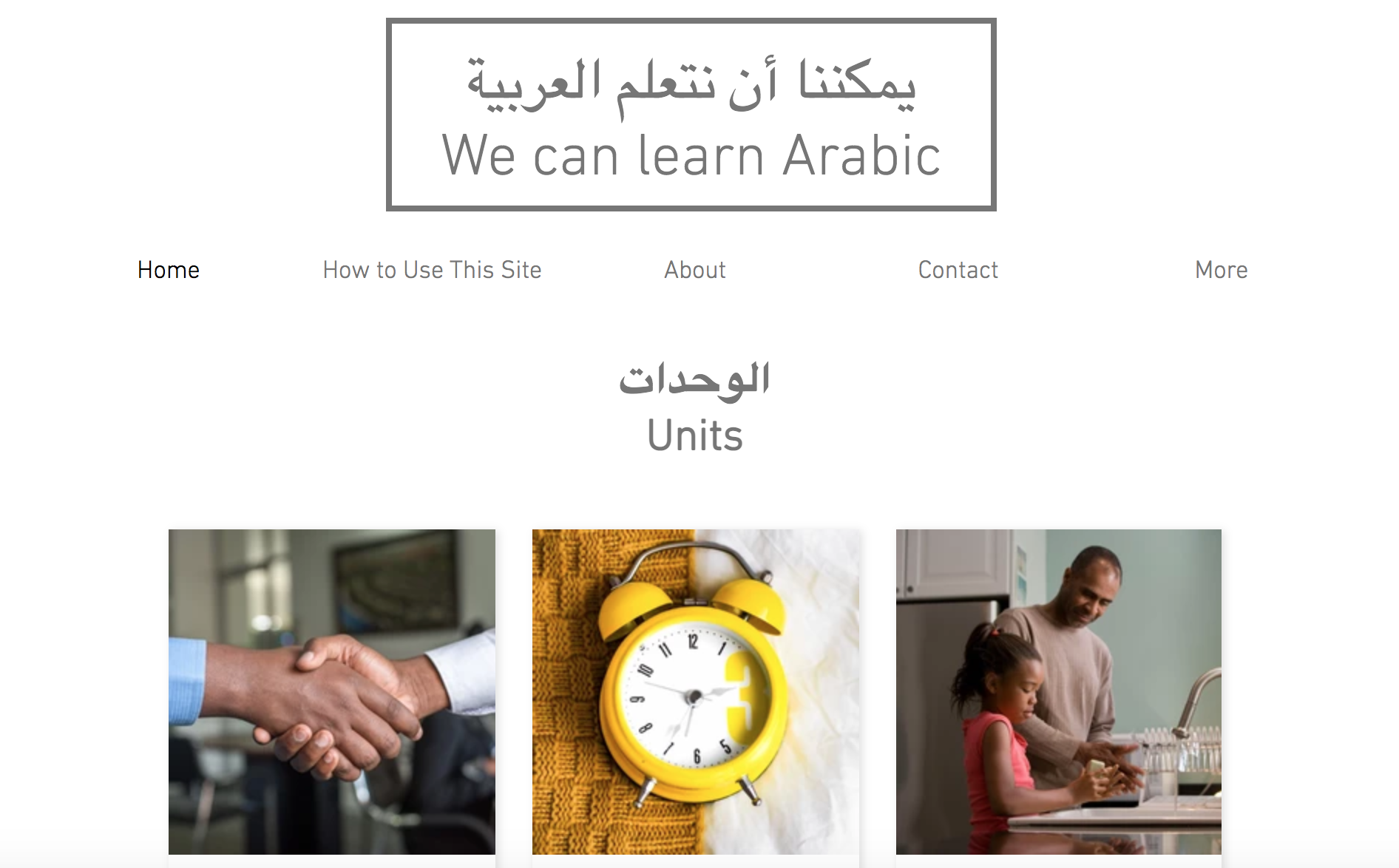 We Can Learn Arabic Website: Spring Update