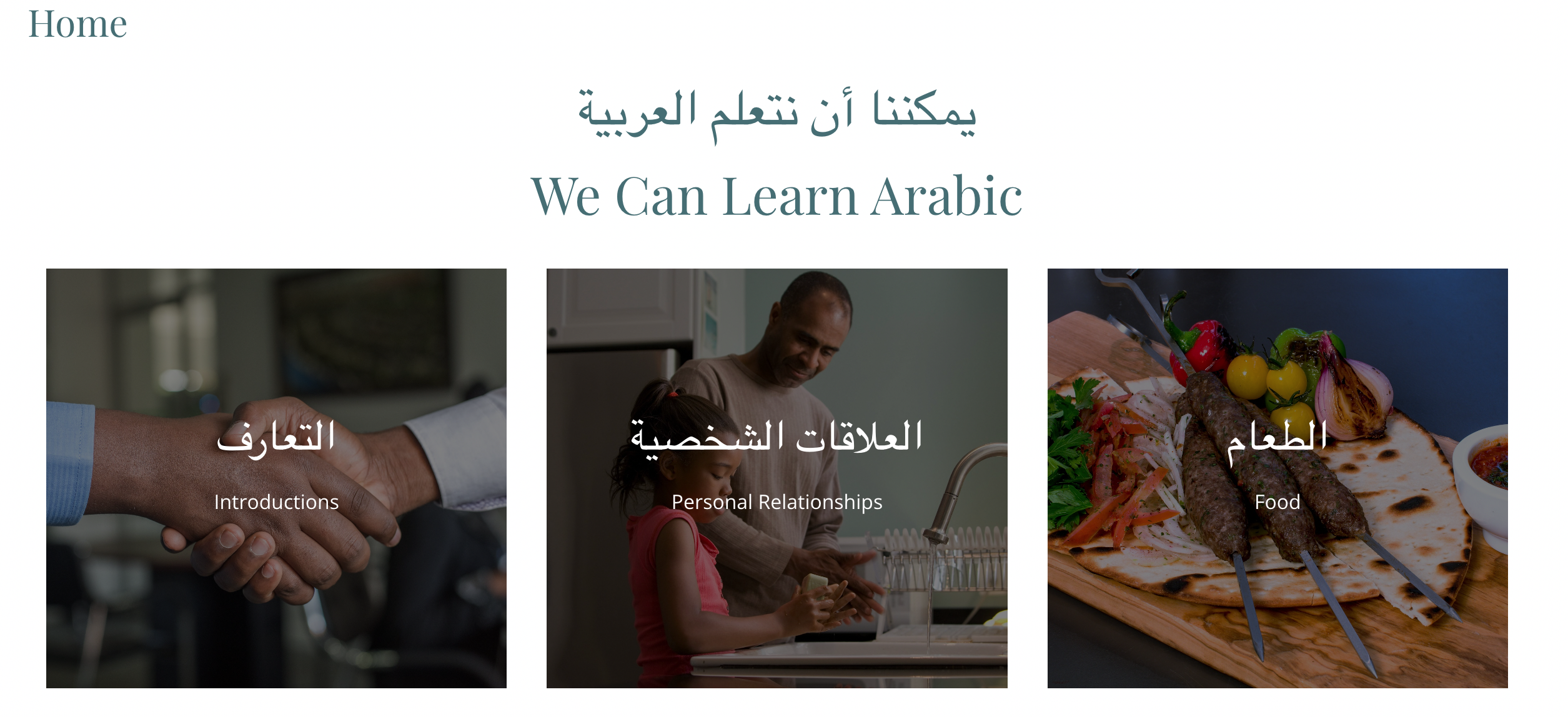 We Can Learn Arabic site updates